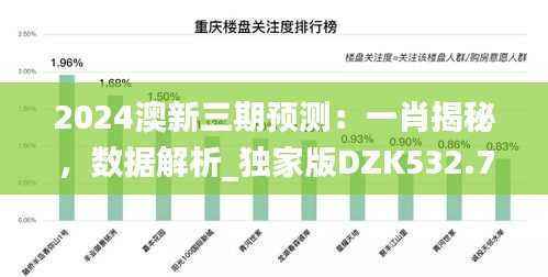 花开无言 第11页