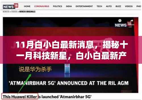 眉开眼笑 第27页