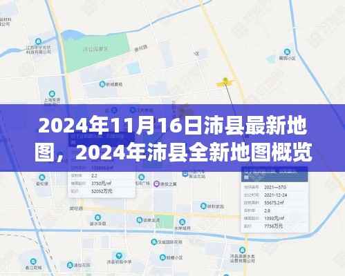 探索未来城市蓝图,沛县最新地图概览(2024年)