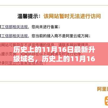 回眸最初 第8页