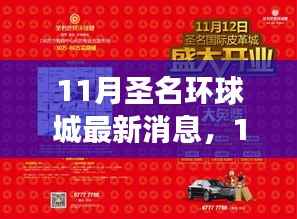 眉开眼笑 第24页