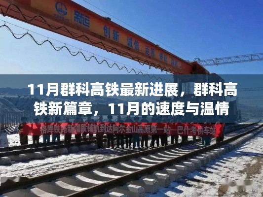 肝胆相照 第5页