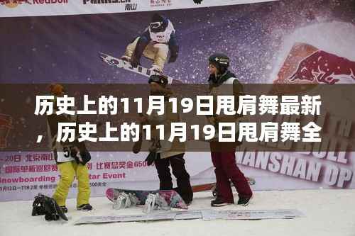 文质彬彬 第6页