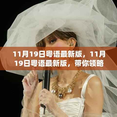 心急如焚 第5页