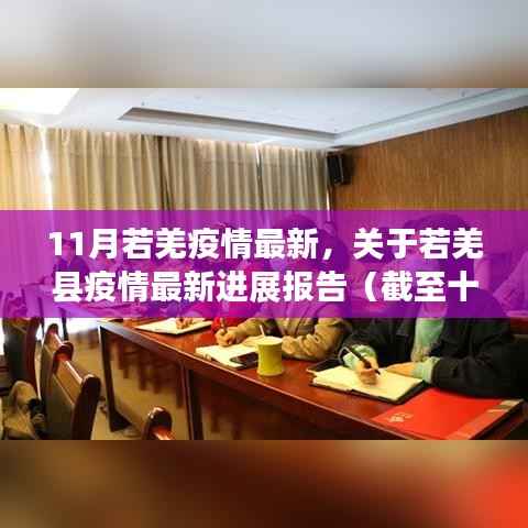 九死一生 第5页