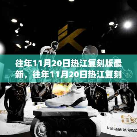 虎视眈眈 第22页