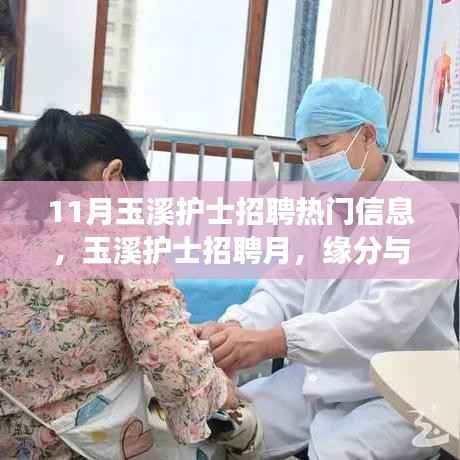 浅笑轻吟梦一曲 第4页