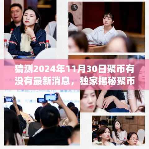 眉飞色舞 第3页