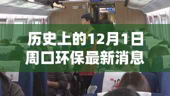 九死一生 第3页