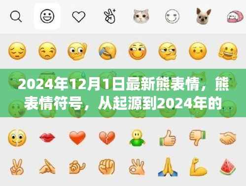 神采奕奕 第3页