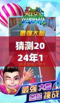 揭秘未来闯关新体验,男生女生向前冲实时科技前沿产品介绍,全新高科技产品亮相!