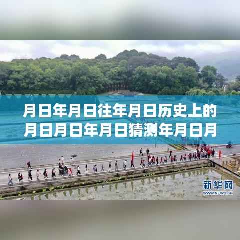 追寻无人机秘境,月球式旅行揭秘实时充电与自然秘境探索