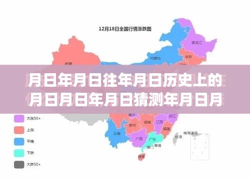 时光之谜,探寻铜价变迁与友情记忆之旅