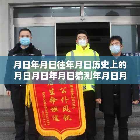 北京月光下的抗疫日常,历史、实时更新与温情时光