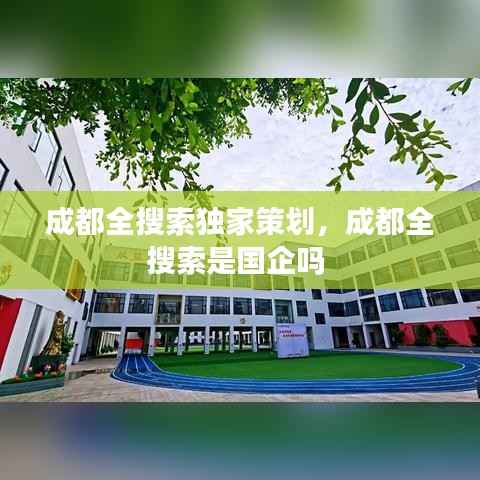 关于我们 第238页