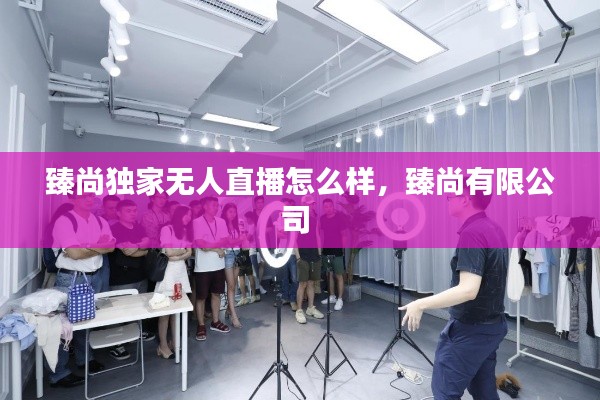 罗含梦鸟 第3页